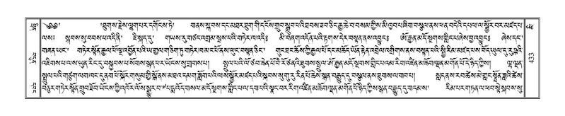 File:Terdzo-MI-032.pdf