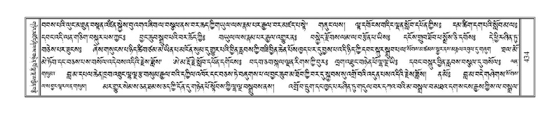 File:Terdzo-MI-032.pdf