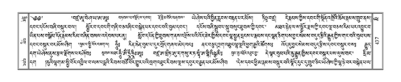 File:Terdzo-MI-032.pdf