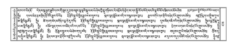 File:Terdzo-MI-032.pdf