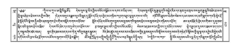 File:Terdzo-MI-032.pdf