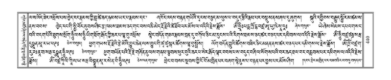 File:Terdzo-MI-032.pdf