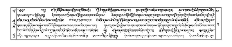 File:Terdzo-MI-032.pdf