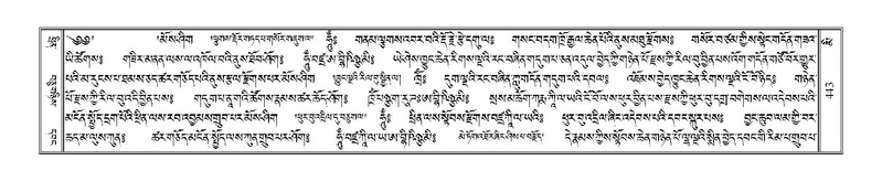 File:Terdzo-MI-032.pdf