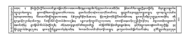 File:Terdzo-MI-032.pdf