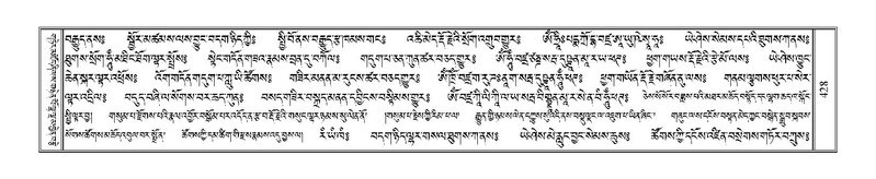 File:Terdzo-MI-032.pdf