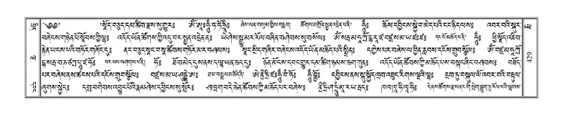 File:Terdzo-MI-032.pdf