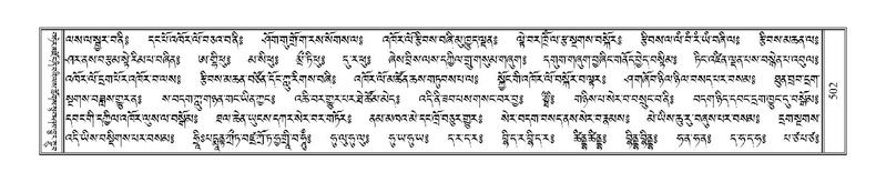 File:Terdzo-MI-036.pdf