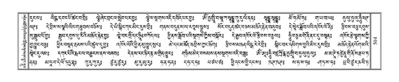 File:Terdzo-MI-036.pdf