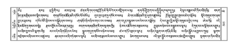 File:Terdzo-MI-036.pdf