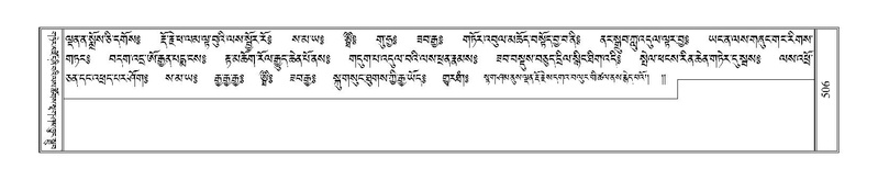 File:Terdzo-MI-036.pdf