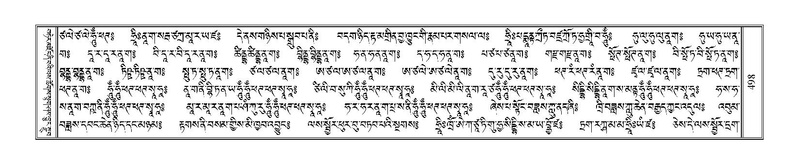 File:Terdzo-MI-036.pdf