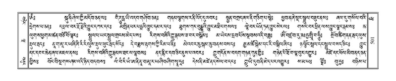 File:Terdzo-MI-036.pdf