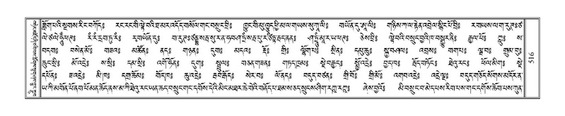 File:Terdzo-MI-037.pdf