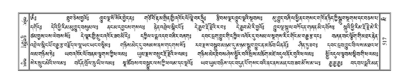 File:Terdzo-MI-037.pdf