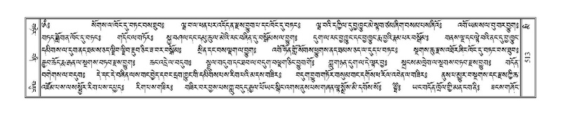 File:Terdzo-MI-037.pdf