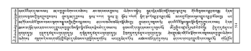 File:Terdzo-MI-037.pdf