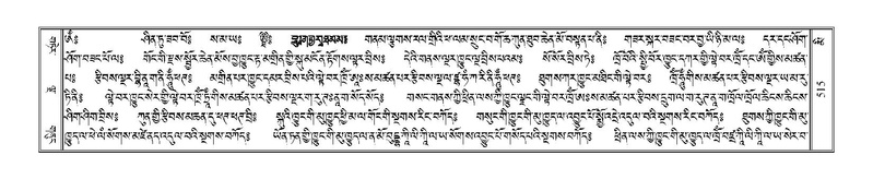 File:Terdzo-MI-037.pdf