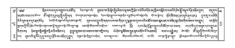 File:Terdzo-MI-038.pdf