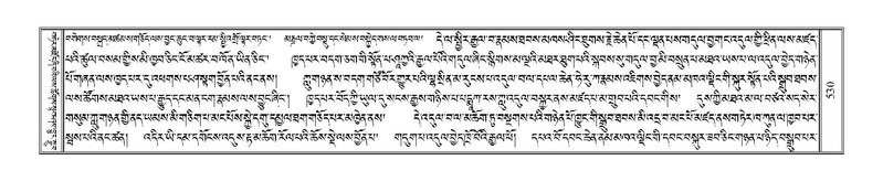 File:Terdzo-MI-038.pdf