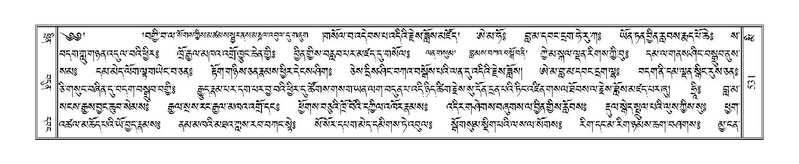 File:Terdzo-MI-038.pdf