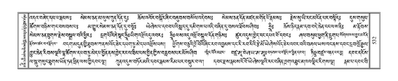 File:Terdzo-MI-038.pdf