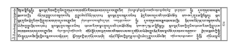 File:Terdzo-MI-038.pdf