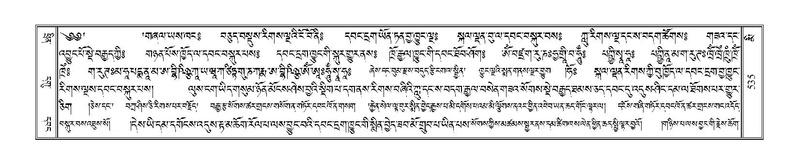 File:Terdzo-MI-038.pdf