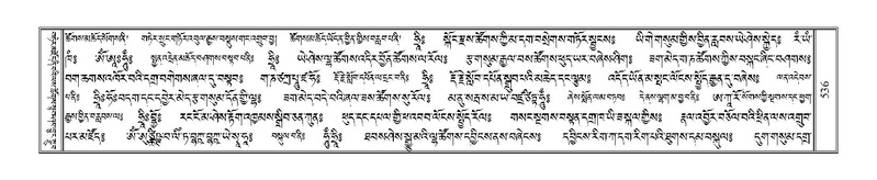 File:Terdzo-MI-038.pdf