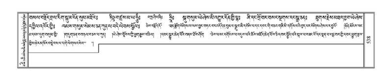 File:Terdzo-MI-038.pdf