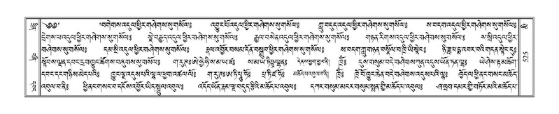 File:Terdzo-MI-038.pdf