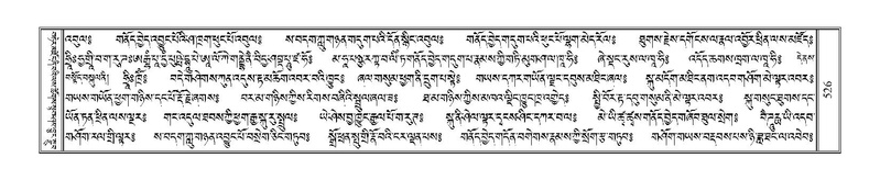 File:Terdzo-MI-038.pdf