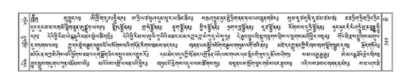 File:Terdzo-MI-039.pdf