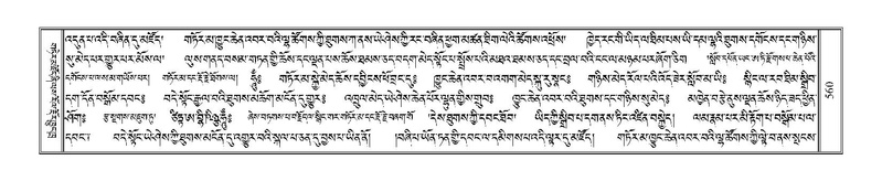 File:Terdzo-MI-040.pdf