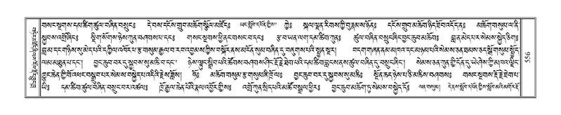 File:Terdzo-MI-040.pdf