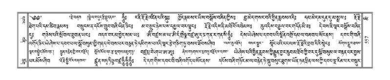 File:Terdzo-MI-040.pdf