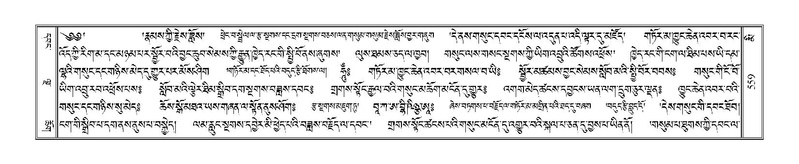 File:Terdzo-MI-040.pdf