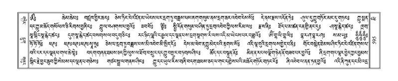 File:Terdzo-MI-043.pdf