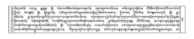 File:Terdzo-MI-043.pdf