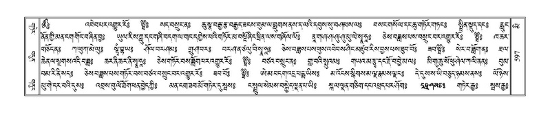 File:Terdzo-MI-043.pdf