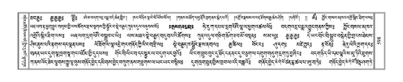 File:Terdzo-MI-043.pdf