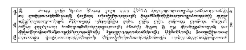 File:Terdzo-MI-043.pdf