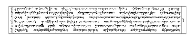 File:Terdzo-MI-043.pdf