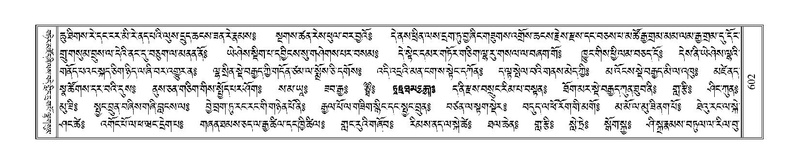 File:Terdzo-MI-043.pdf