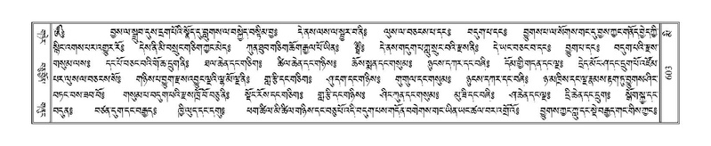 File:Terdzo-MI-043.pdf