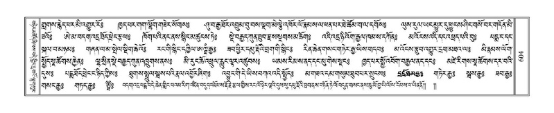 File:Terdzo-MI-043.pdf