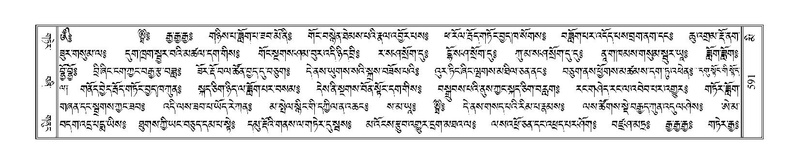 File:Terdzo-MI-043.pdf