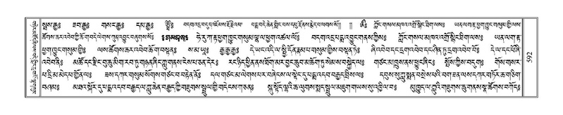 File:Terdzo-MI-043.pdf