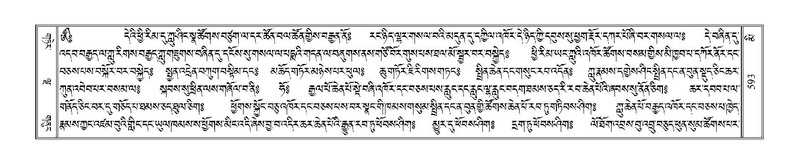 File:Terdzo-MI-043.pdf