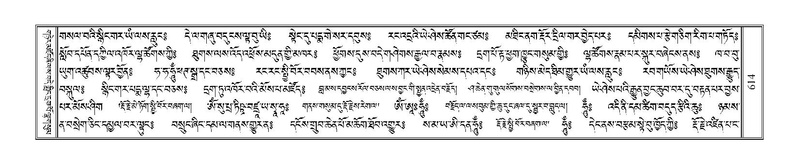 File:Terdzo-MI-044.pdf